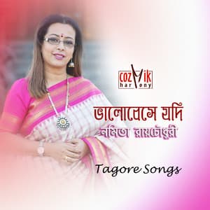 Bhalobese Jodi - Namita Raychaudhury