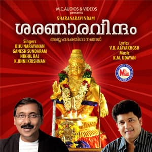 Sharanaravindam - Biju Narayanan