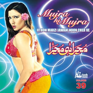 Jithon Marzi Jawani Noon Cher Ve , Vol. 39 - Naseebo Lal