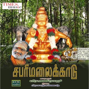 Sabrimalai Kadu - Veeramani Raju