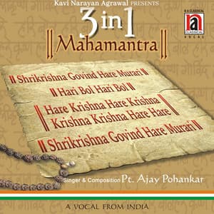3 in 1 Mahamantra - Ajay Pohankar