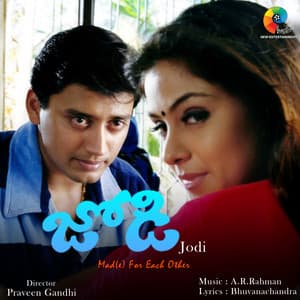 Jodi - A.R. Rahman