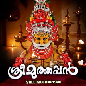 Sree Muthappan - Viswanath
