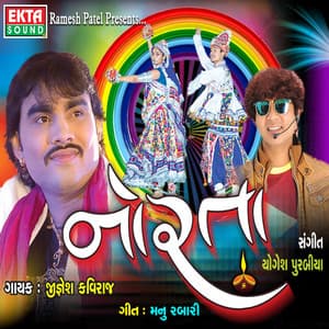 Norta - Jignesh Kaviraj