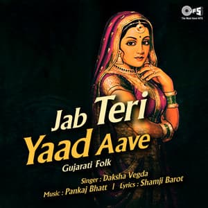 Jab Teri Yaad Aave - Pankaj Bhatt