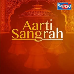 Aarti Sangrah - Pamela Jain
