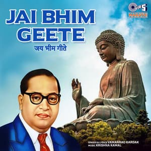 Jai Bhim Geete - Krishna Kamal
