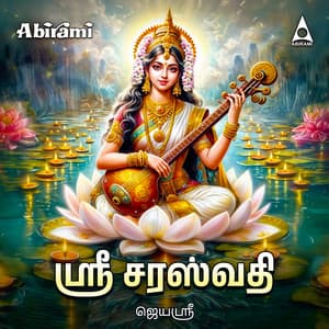 Sri Saraswathi - Jaya Sri