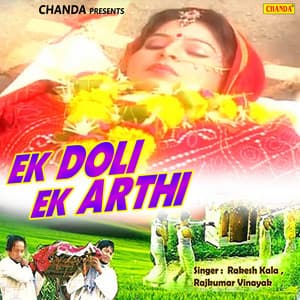 Ek Doli Ek Arthi - Anjali Jain