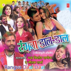 Rangwa Daal Daal - Chandra Kishore Pandey