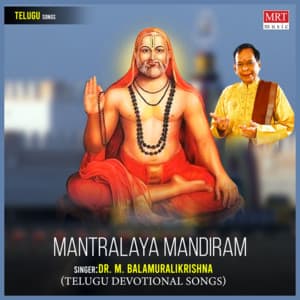 Mantralaya Mandiram - M. Balamuralikrishna