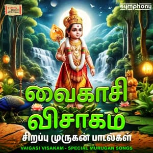 Vaigasi Visakam - Pushpavanam Kuppusamy