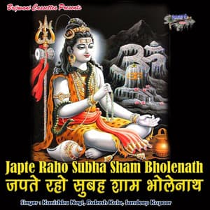 Japte Raho Subha Sham Bholenath - Kanishka Negi
