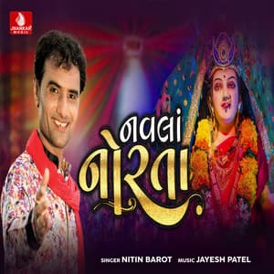 Navla Norta - Nitin Barot
