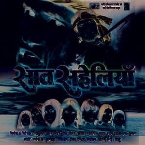 Saat Saheliyan - Rajesh Rajnish