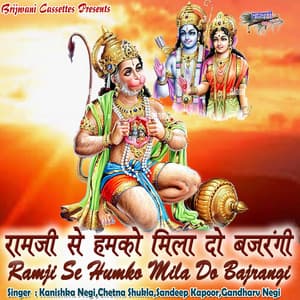 Ramji Se Humko Mila Do Bajrangi - Kanishka Negi