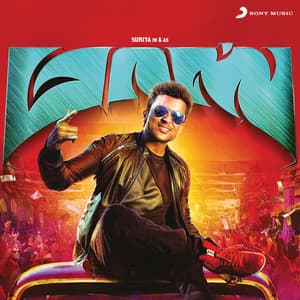 Masss - Yuvan Shankar Raja