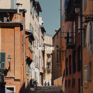 昨日の街 - Night-Time Jazz