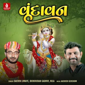 Vrundavan - Sachin Limaye