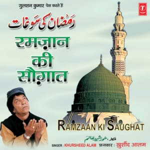 Ramzan Ki Saugaat - Khurshid Aalam