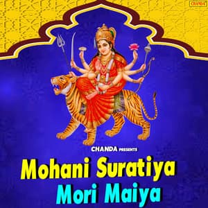 Maiya Ke Darbar Baja Baji - MANOJ TIWARI