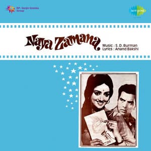 Naya Zamana - S. D. Burman