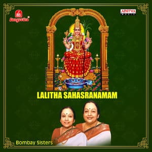 Lalitha Sahasranamam - L. Krishnan