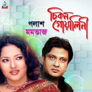 Chikon Goyalini - Polash