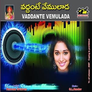 Vaddante Vemulada - Kannam Srinivas
