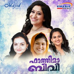 Fathima Beevi - Shakkeer