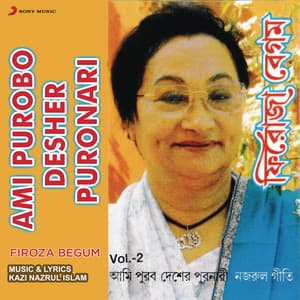 Ami Purobo Desher Puronari - Firoza Begum