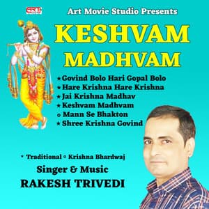 Keshvam Madhvam - Rakesh Trivedi