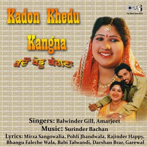 Kadon Khedu Kangna - Surinder Bachan