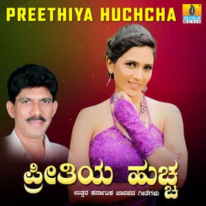Preethiya Huchcha - Shabbir Daange