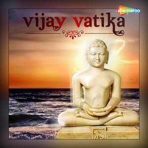 Vijay Vatika - Madhu Redkar