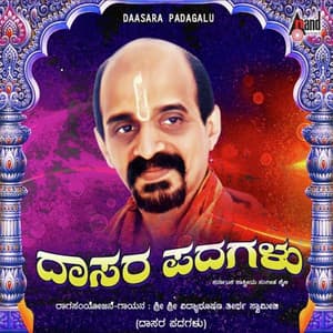 Dasara Padagalu Vidyabhushan - Vidyabhushana