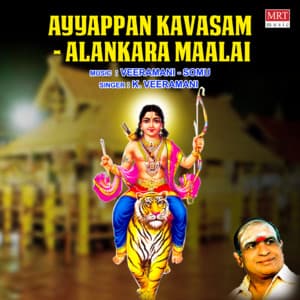 Ayyappan Kavasam - Alankara Maalai - K. Veeramani