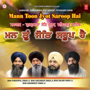 Mann Toon Jyot Saroop Hai - Bhai Gagandeep Singh Ji