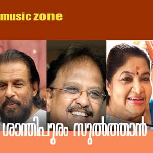 Shanthipuram Tampuran - Berny-Ignatius