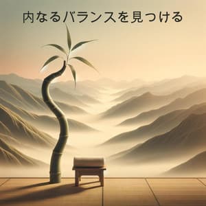 内なるバランスを見つける：日本のウェルネスリトリート、癒しのマッサージ、そして平和な休息 - Li Pash