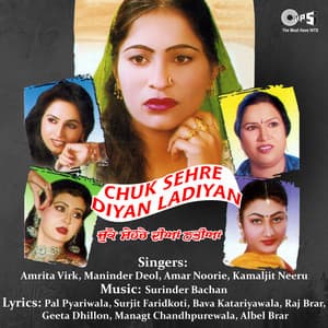 Chuk Sehre Diyan Ladiyan - Surinder Bachan