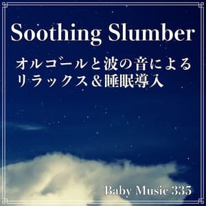 Sathing Slumber Relaxation & Sleep introduction with the sound of waves - Baby Music 335