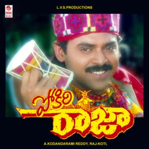 Pokiri Raja - Raj-Koti