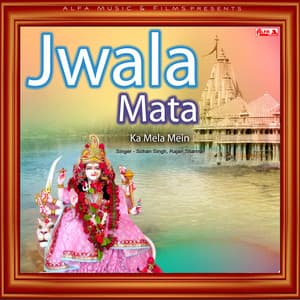 Jwala Mata Ka Mela Mein - Babulal Saini
