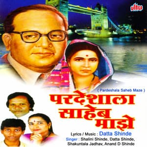 Pardeshala Saheb Maze - Datta Shinde