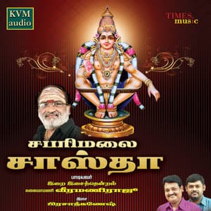 Sabarimalai Sastha - Veeramani Raju