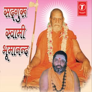 Sadguru Swami Bhumanand - MANOJ TIWARI
