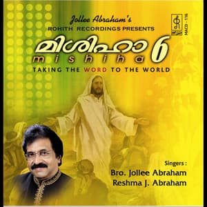 Mishiha 6 - Jolly Abraham