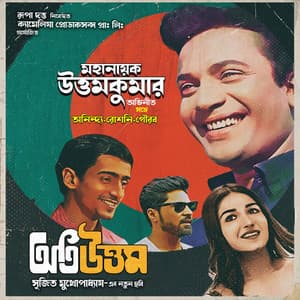 Oti Uttam - Sanai