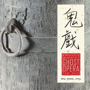 Kronos Quartet, with Wu Man - Tan Dun: Ghost Opera - Tan Dun
